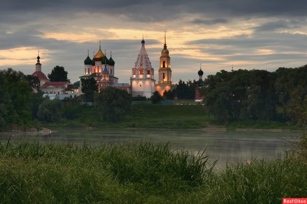 Сергиев Посад Коломна