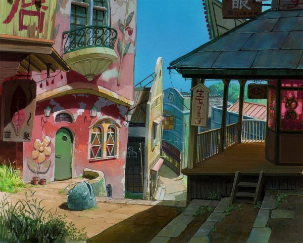 Хаяо Миядзаки город