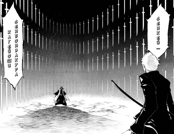 Stay Night: Unlimited Blade works битвы