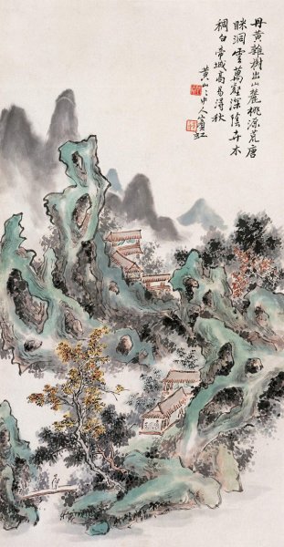 Хуан Биньхун