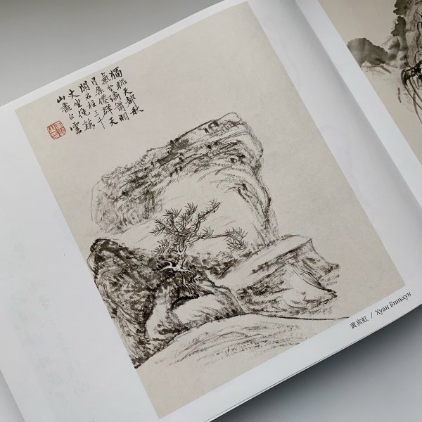 Хуан Биньхун "цветные пейзажи"