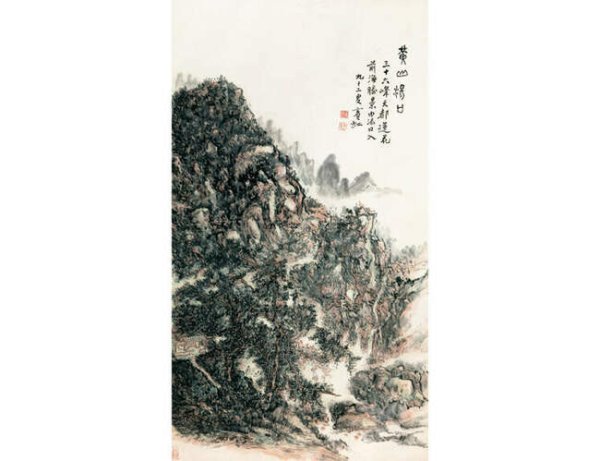 Хуан Биньхун "цветные пейзажи"