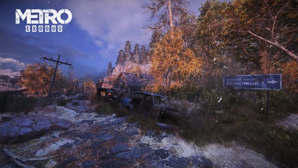 Metro Exodus 8к