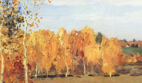 Исаак Левитан, «осенний пейзаж с Церковью». 1893 -1895