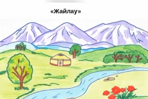 Табиғат рисунки