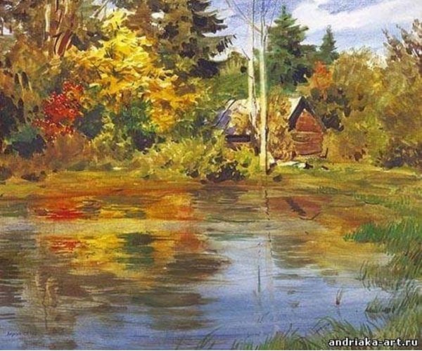 Осень акварель Андрияки