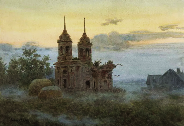 Сергей Андрияка туман