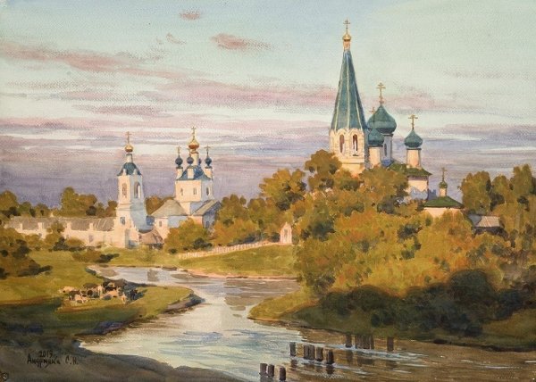 Сергей Николаевич Андрияка художник