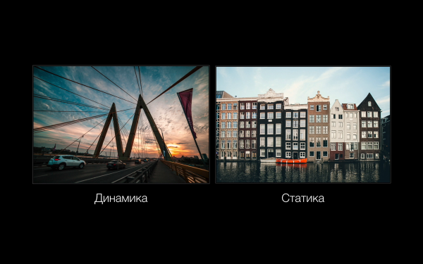 Ритм в композиции станковой