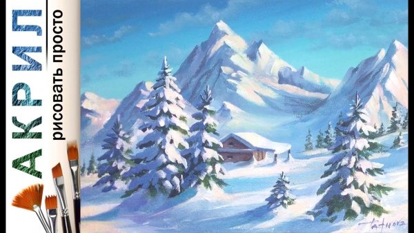 Анурисуй акрил Катя фёдорова