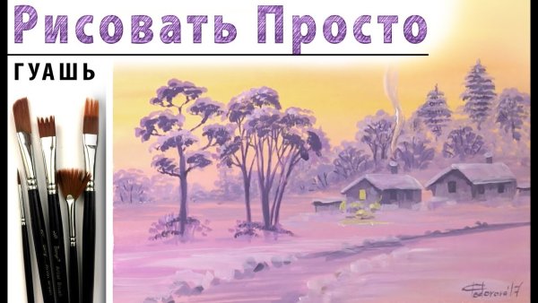 Катя Федорова мастер класс вечер на озере