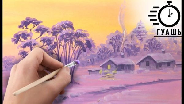 Горы акварелью лессировка