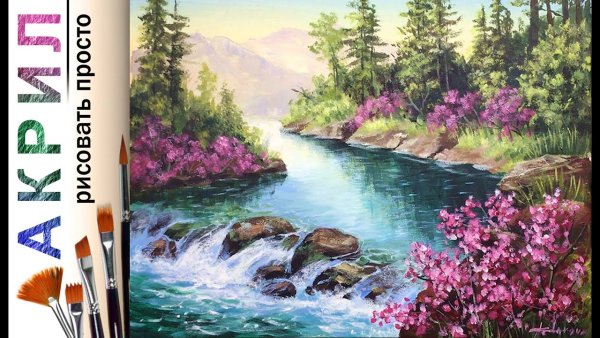 Картины художника Александры Юровой