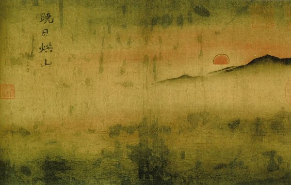 Ма юань утки скала и Мейхуа