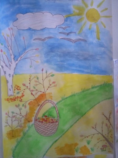 Алтын күз рисунок