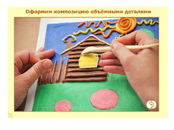 Деревенский домик из пластилина