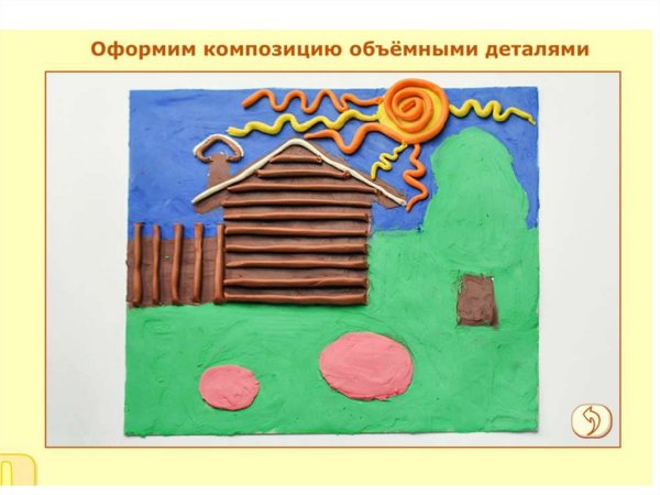 Деревня из пластилина