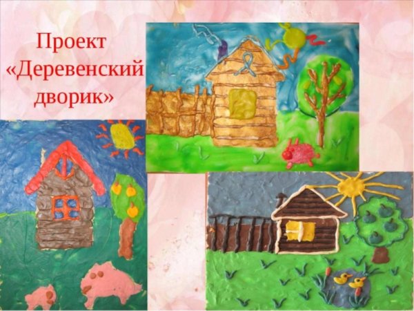 Пластилинография Теремок