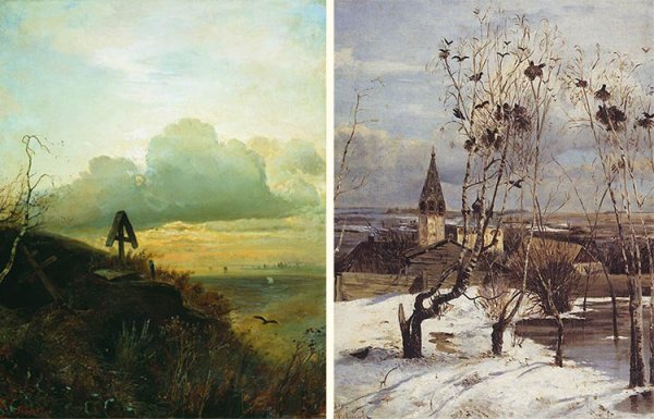 «Пейзаж с мельницей» 1861 Алексей Саврасов