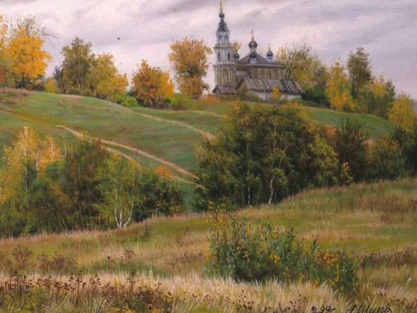 Александр Максович Шилов пейзажи