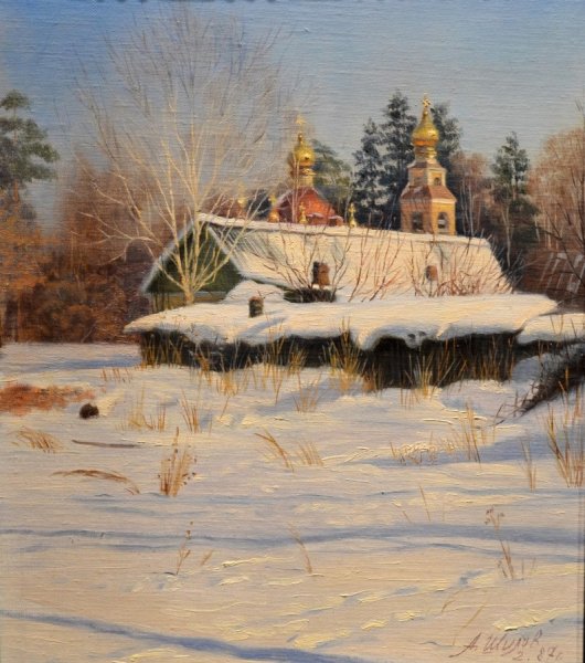 Пейзажи Шилова Александра Максовича