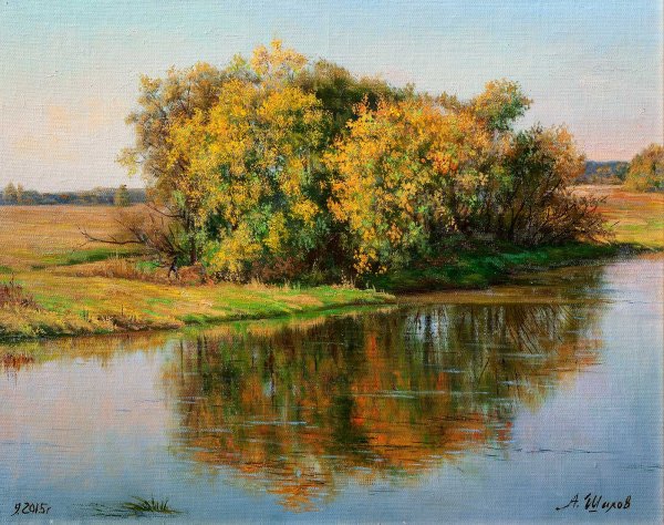 Александр Максович Шилов пейзажи