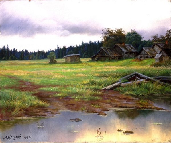 Александр Максович Шилов пейзажи