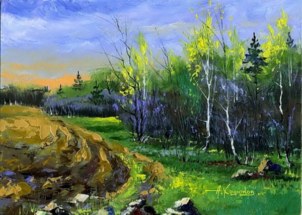 Ходюков Александр художник Весна