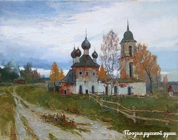 Псков церкви акварелью