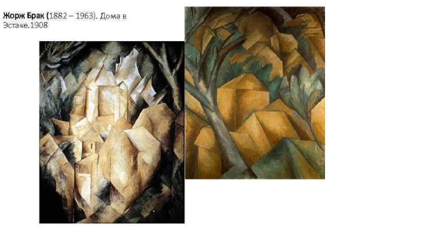 Горы в Провансе Поль Сезанн