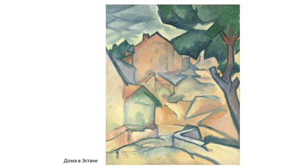 Поль Сезанн