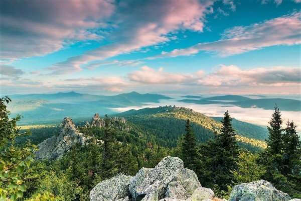 Природа Южного Урала Уральские горы