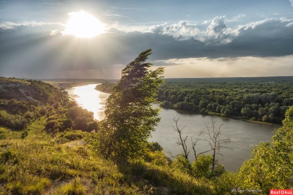 Река Дон гора Рыжкина