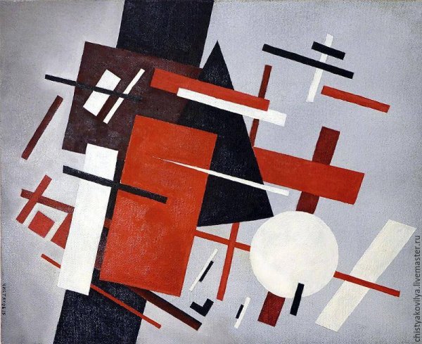 Казимир Малевич супрематизм