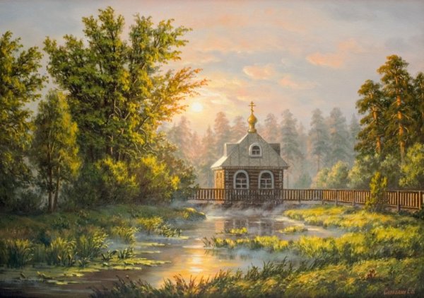 Мокшин Юрий Александрович художник