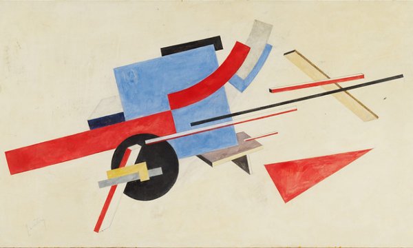 Живопись Авангарда э. Лисицкий