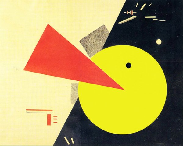 Супрематизм плакаты Малевич