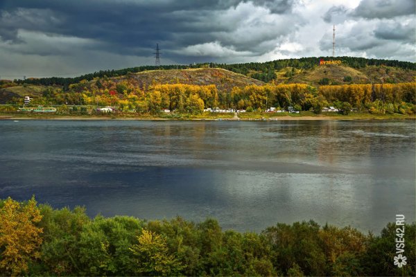 Гора Кузбасс в Кемерово