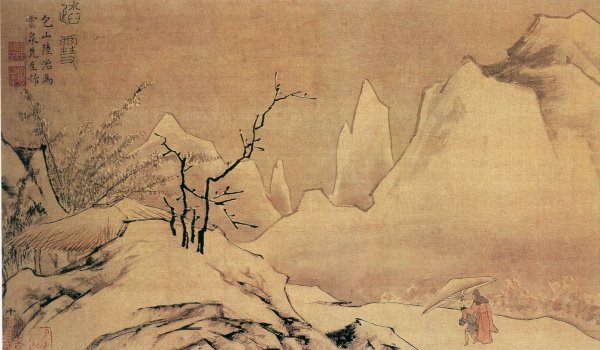 Шань-шуй Ван Вэй живопись
