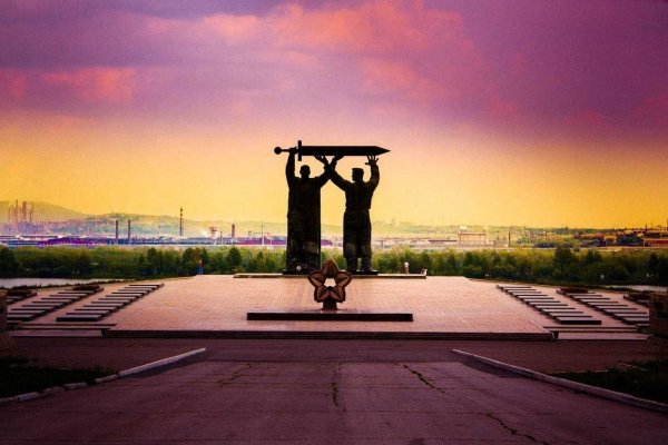 Урал город Магнитогорск