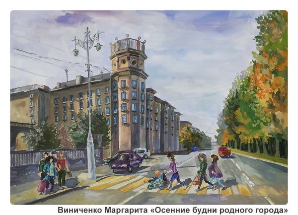 Магнитогорск центр города