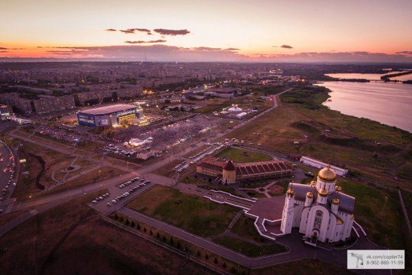 Магнитогорск площадь города