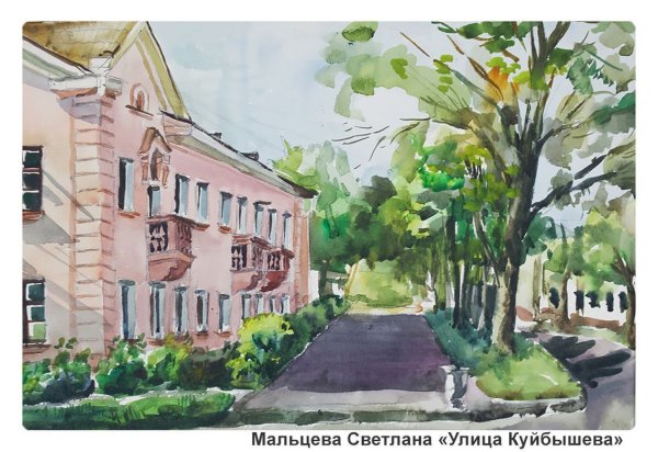 Магнитогорск лето