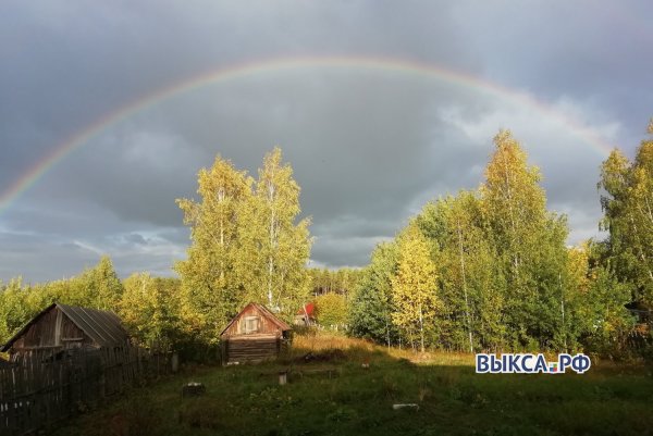 Остров Выкса