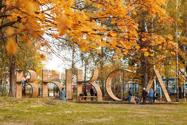 Выкса город Нижегородской области парк