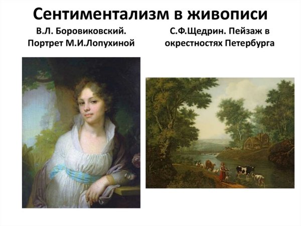 Жан-Батист грёз наказанный сын