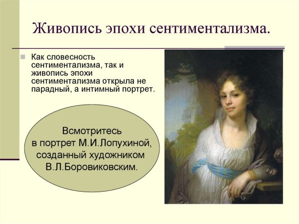 Фредерик Морган (Frederick Morgan)