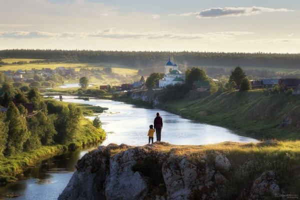 Гора мамонт Каменск Уральский