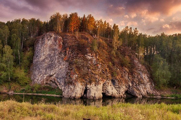 Средний Урал. Река Чусовая