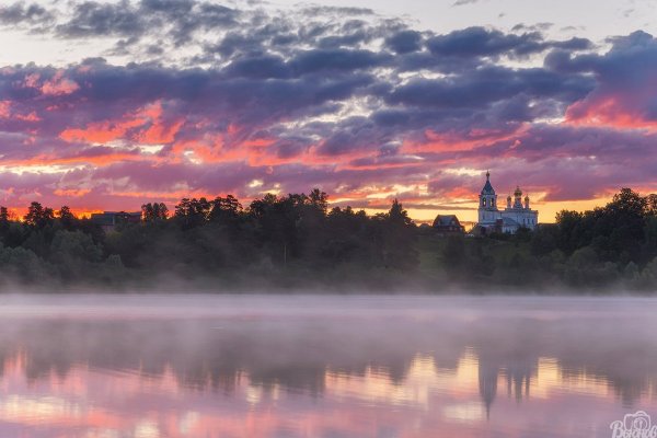 Звенигород Москва река туман